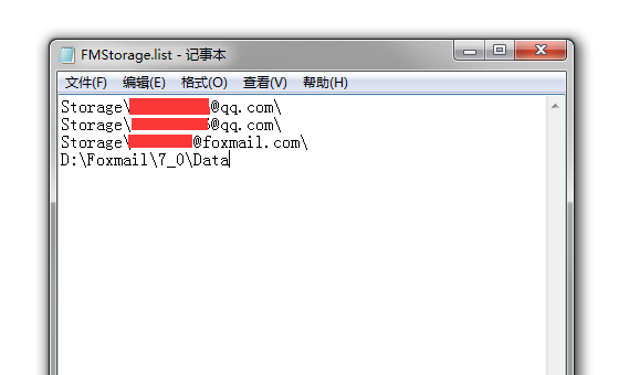 騰訊企業郵箱 騰訊企業郵箱
