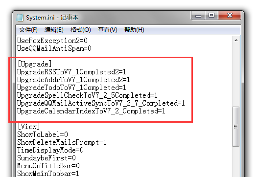 騰訊企業郵箱 騰訊企業郵箱