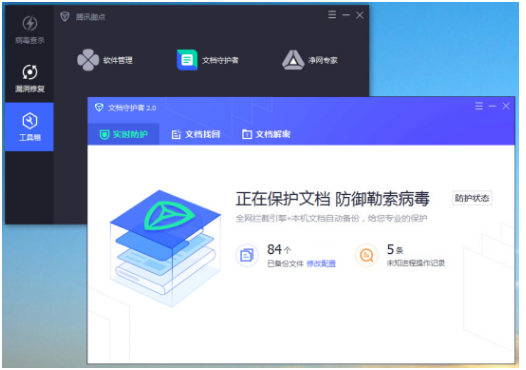 企業郵箱