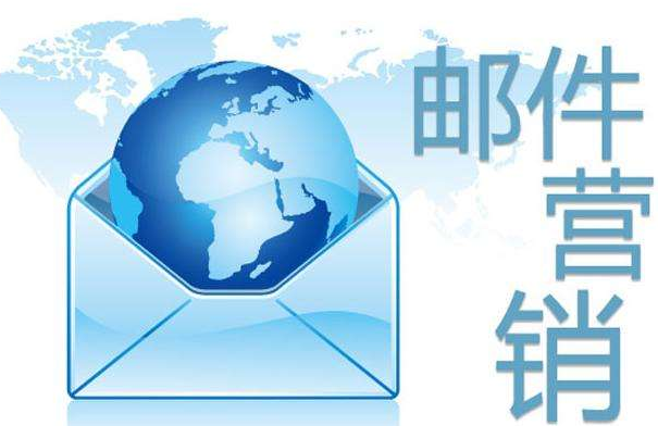 qq企業郵箱