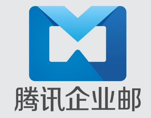 qq郵箱 qq郵箱