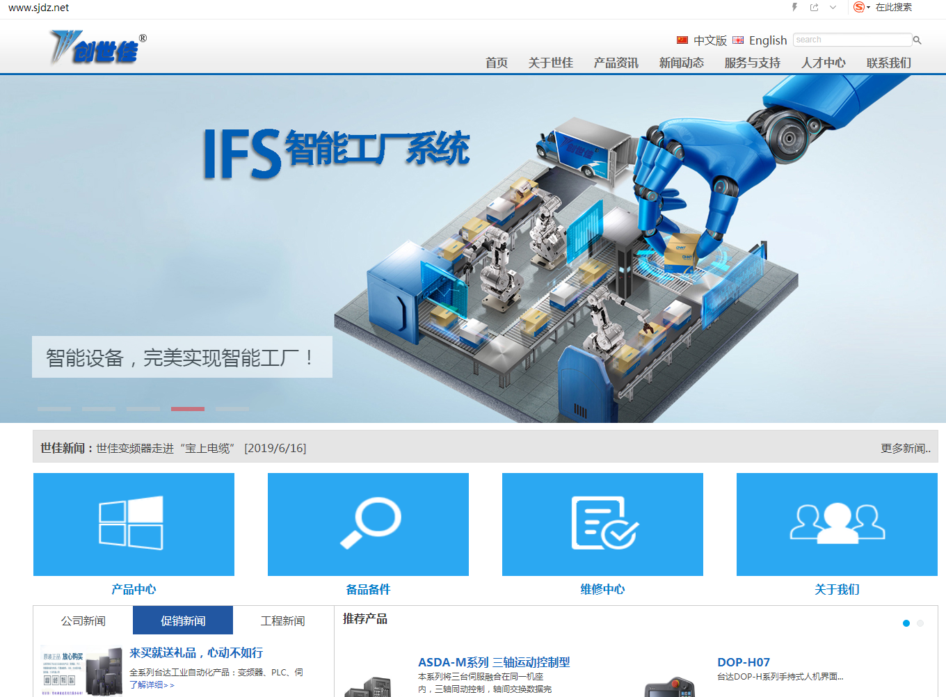 企業郵箱