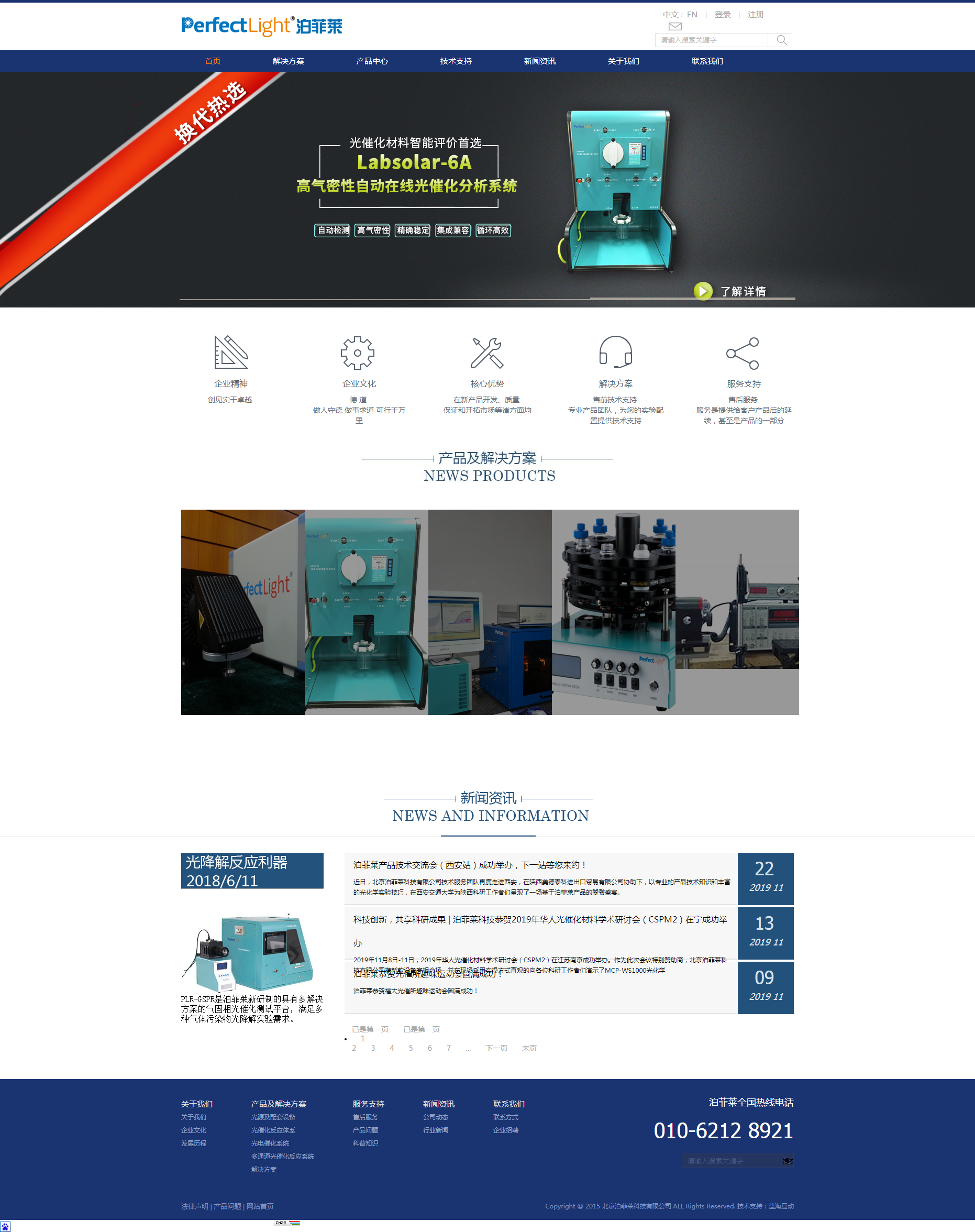 騰訊企業郵箱 騰訊企業郵箱