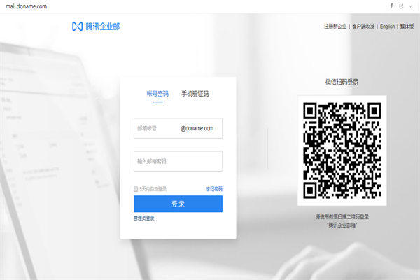 QQ圖片20191220141722.png