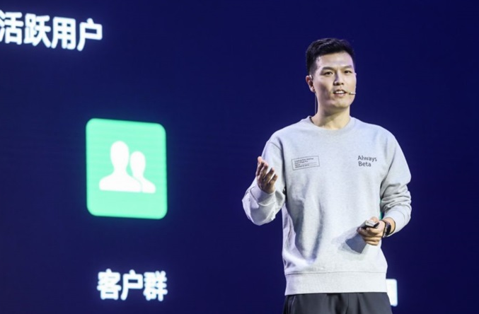 企業微信