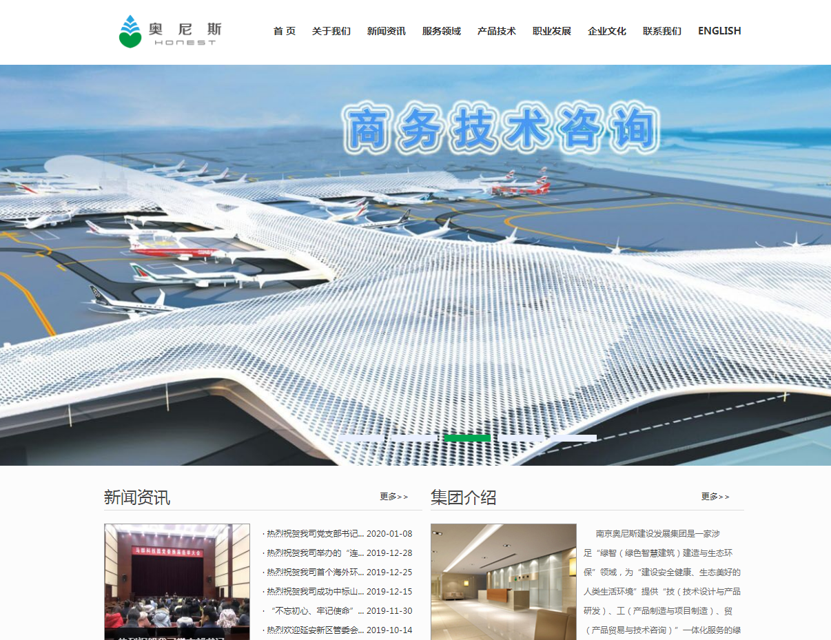 企業郵箱