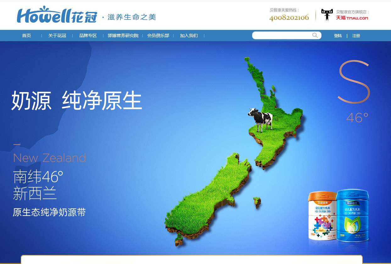 企業郵箱