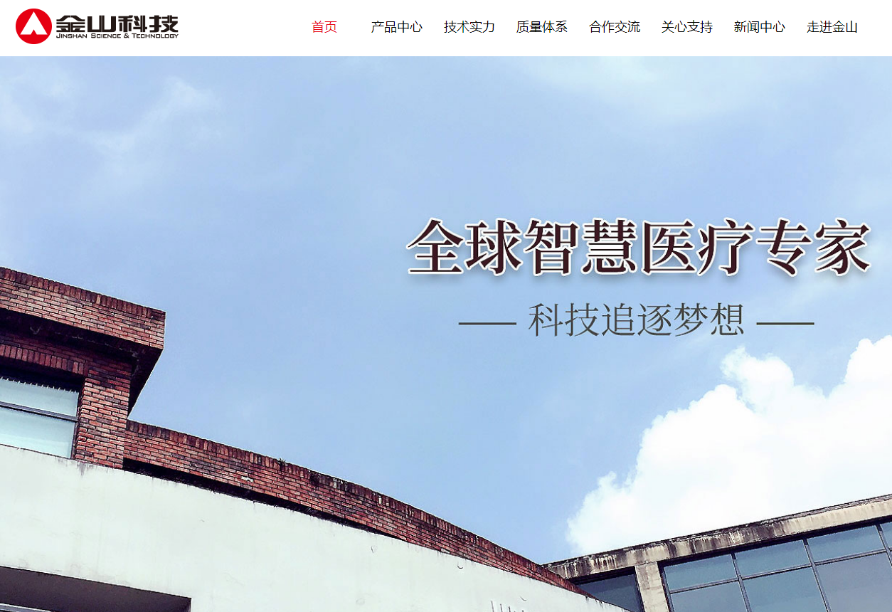 企業郵箱