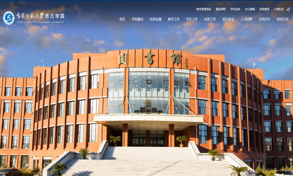 企業微信截圖_15959207675039.png