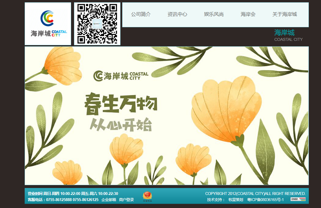 企業郵箱