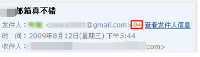 騰訊企業(yè)郵箱登錄入口 騰訊企業(yè)郵箱登錄入口