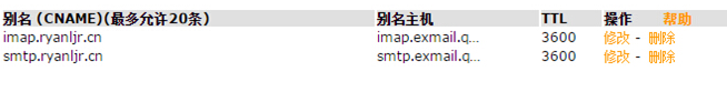foxmail郵箱設置 foxmail郵箱設置