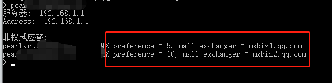 foxmail foxmail