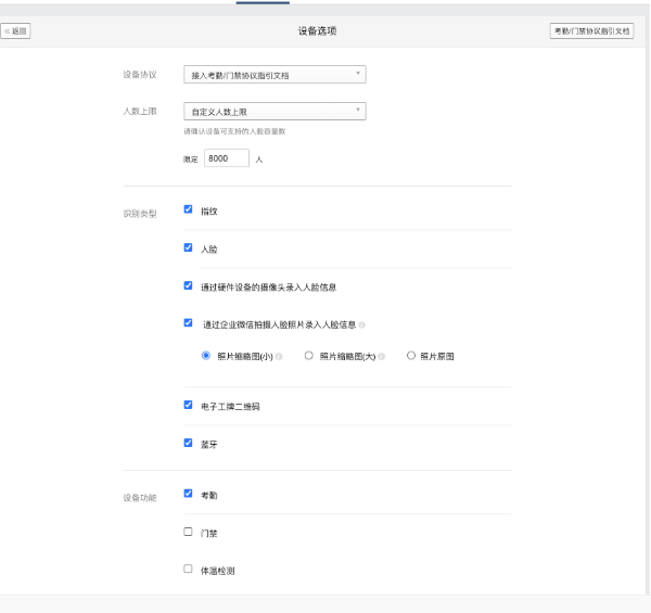 騰訊企業微信 騰訊企業微信