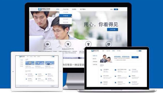 騰訊企業郵箱 騰訊企業郵箱