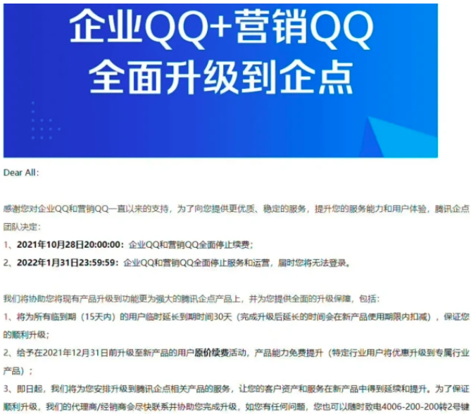1640692454425814.png 圖片.png