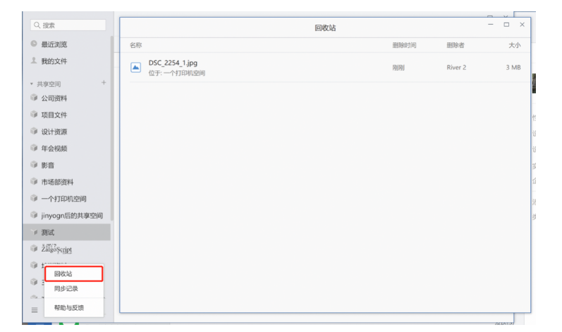 騰訊企業(yè)郵箱 騰訊企業(yè)郵箱
