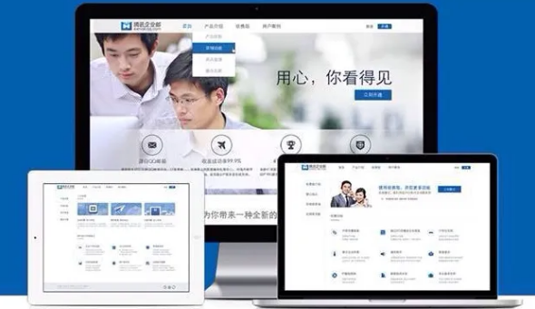 浙江騰訊企業郵箱 浙江騰訊企業郵箱