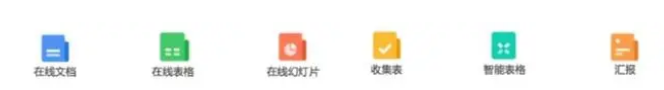 騰訊企業微信郵箱