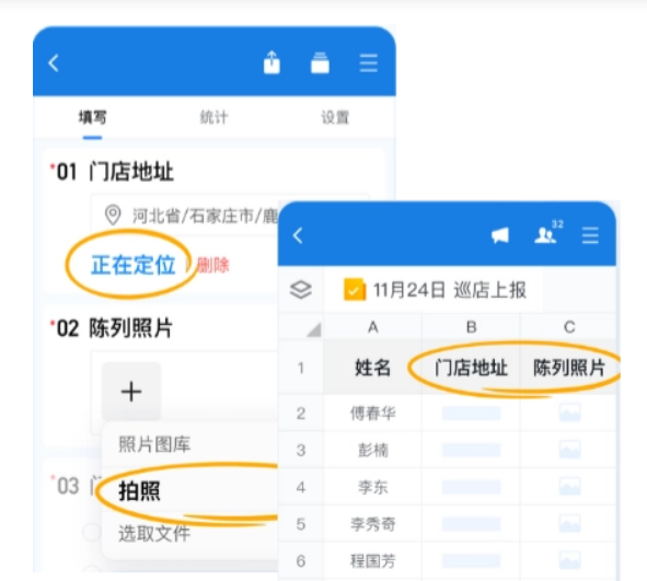 騰訊企業微信郵箱