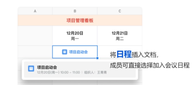 騰訊企業微信郵箱