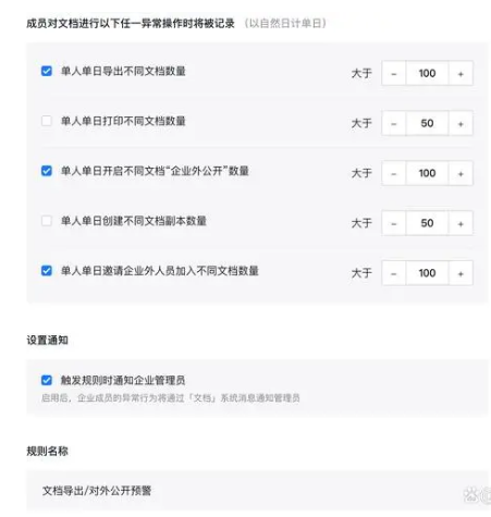 騰訊企業郵箱