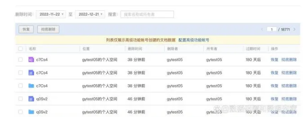 騰訊企業微信郵箱