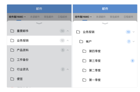 騰訊企業微信 騰訊企業微信