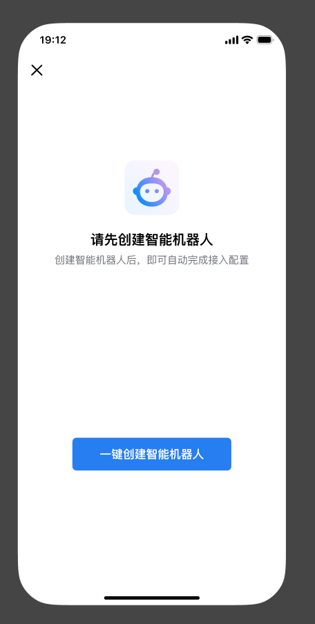 企業微信