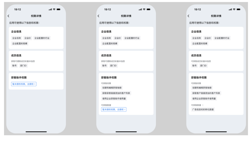 騰訊企業微信