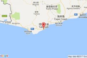 塔科拉迪港口查詢_takoradi港口代