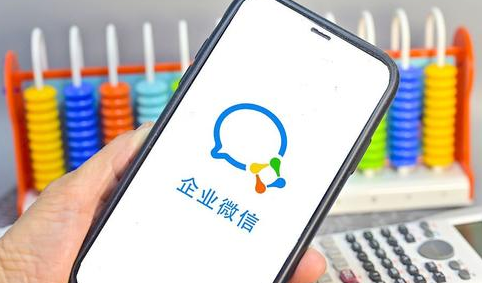 騰訊企業郵箱
